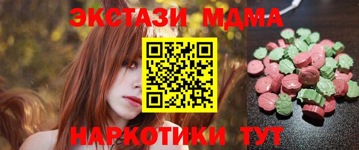 купить  сайты  Ecstasy таблы  Экстази  shop формула  Дедовск  Вход с VPN  ОМГ ОМГ ТОР 