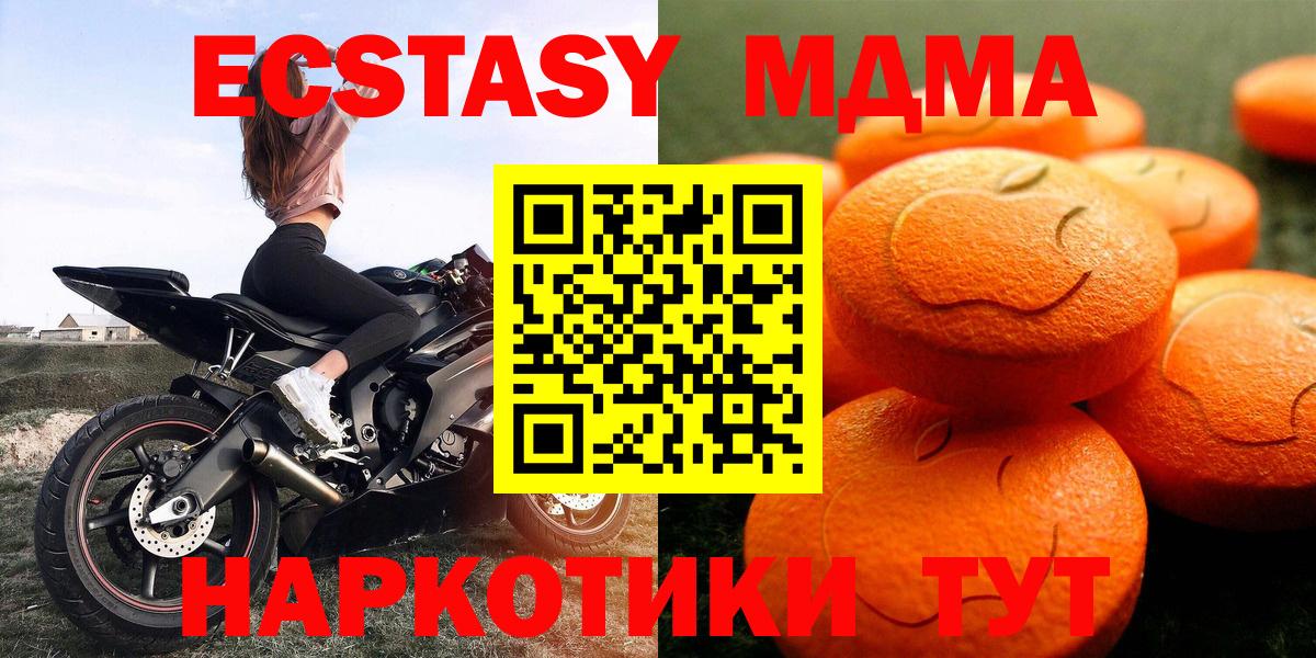 Ecstasy TESLA Дедовск