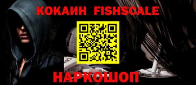 гашик Ачхой-Мартан