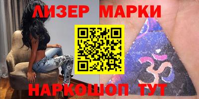 гашик Ачхой-Мартан