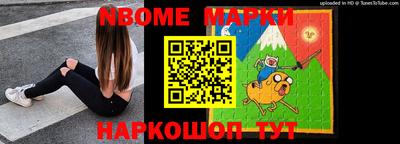 гашик Ачхой-Мартан