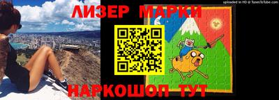 гашик Ачхой-Мартан