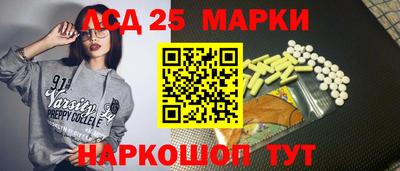 гашик Ачхой-Мартан