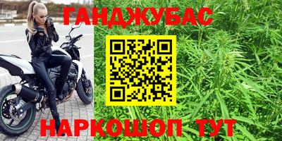 герыч Баксан