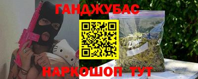 гашик Ачхой-Мартан