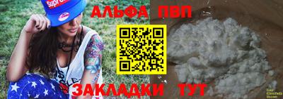 гашик Ачхой-Мартан