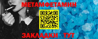 гашик Ачхой-Мартан