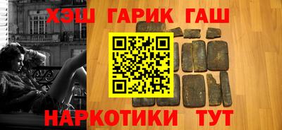 гашик Ачхой-Мартан