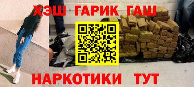 герыч Баксан