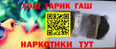 jwh Аша