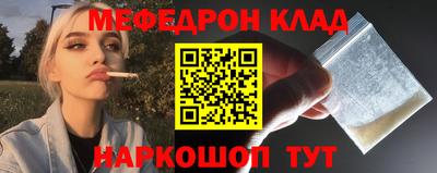 гашик Ачхой-Мартан