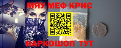 гашик Ачхой-Мартан