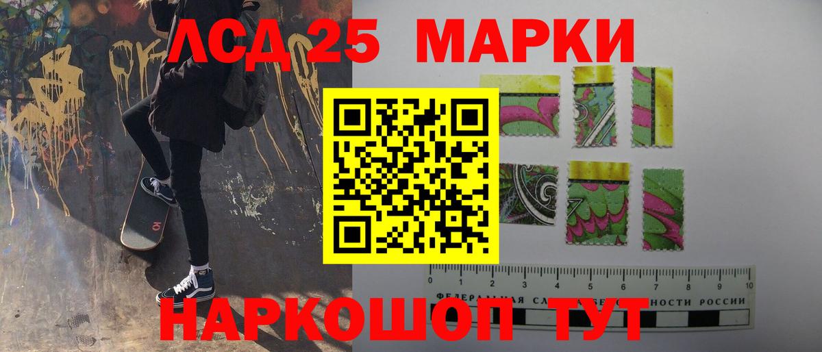 Дедовск  Лсд 25 экстази кислота  Вход с VPN  Лсд 25 экстази  Лсд 25 экстази кислота 