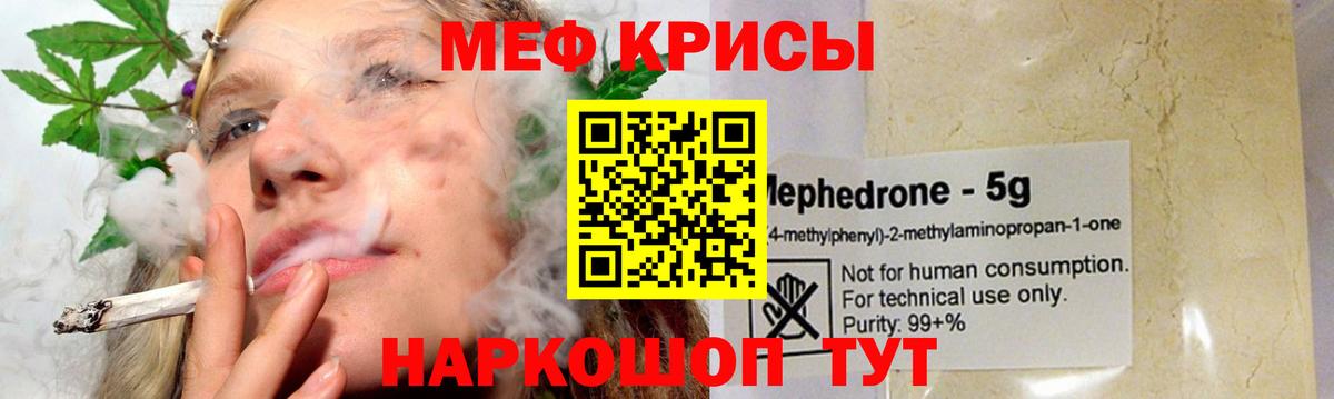 МЕФ  Дедовск