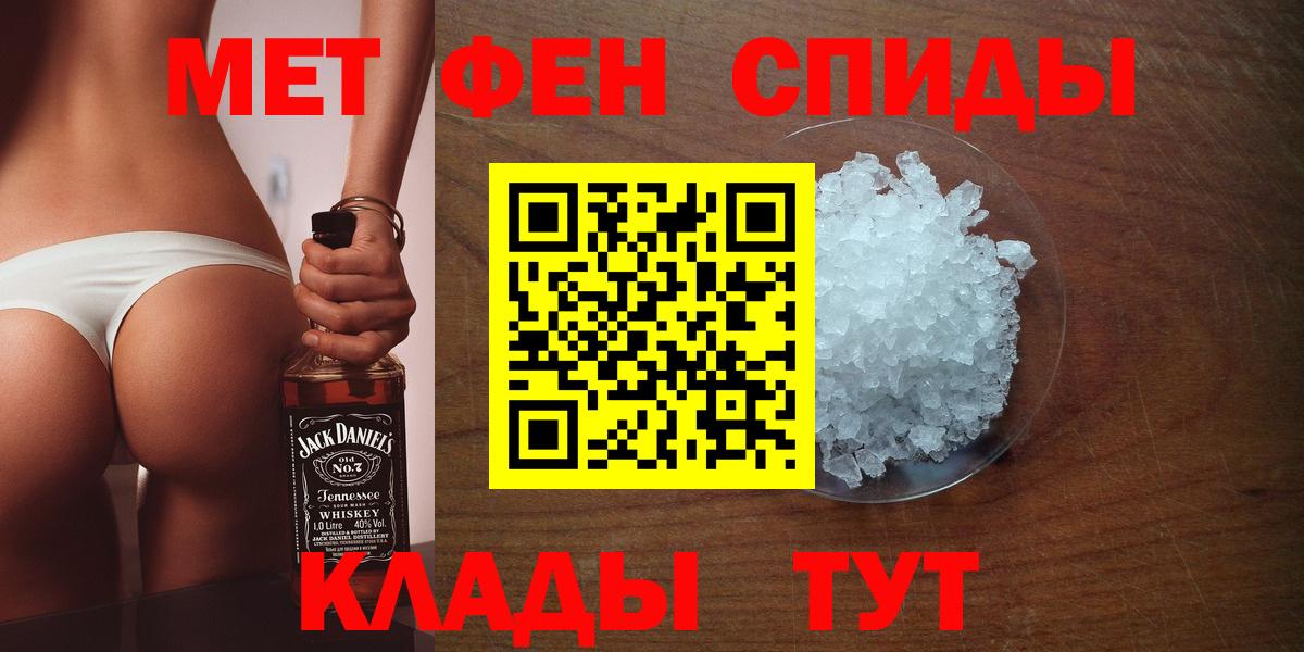 Первитин  МЕТАМФЕТАМИН пудра  Дедовск  Вход с VPN  МЕТАМФЕТАМИН пудра 