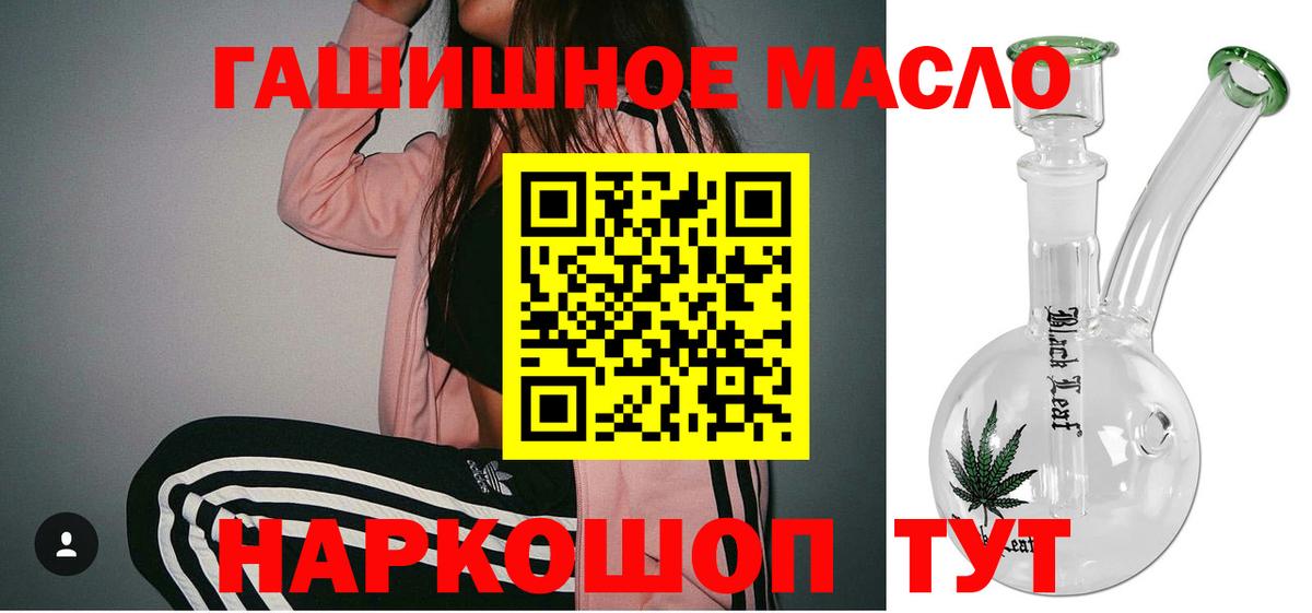 ТГК вейп  продажа наркотиков  Дедовск  Дистиллят ТГК концентрат  Вход с VPN 