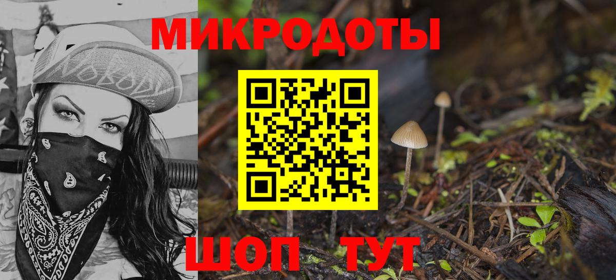Дедовск  Псилоцибиновые грибы Magic Shrooms  Вход с VPN 
