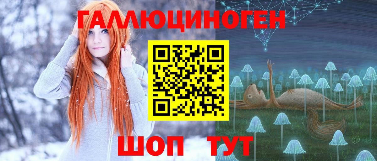 Галлюциногенные грибы GOLDEN TEACHER Дедовск