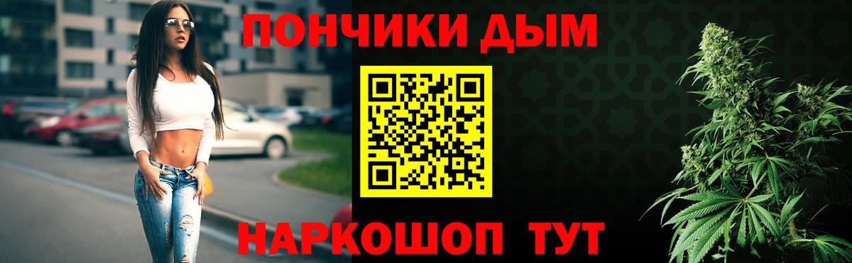 Канабис LSD WEED Дедовск