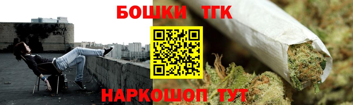 Каннабис Bruce Banner  Канабис Ganja  Канабис Amnesia  Вход с VPN  Дедовск 